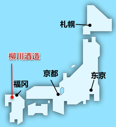 柳川酒坊